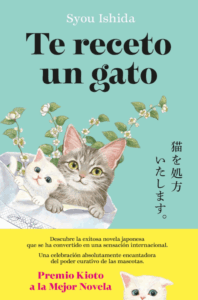 Te receto un gato de Syou Ishida